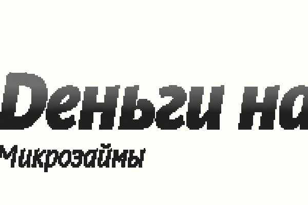 Блэк спрут зеркала bs2web