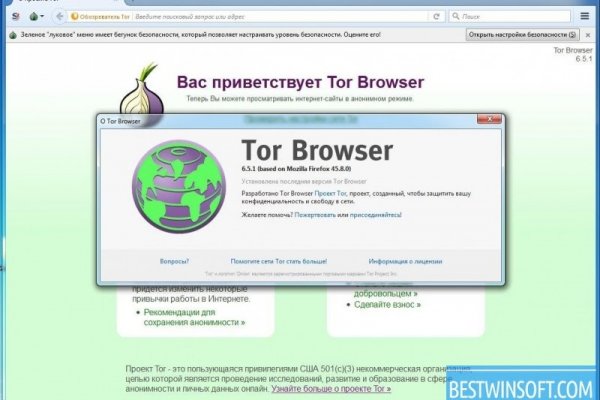 Блэк спрут ссылка bs2webes net