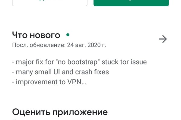 Блэкспрут ссылка тор bs2webes net