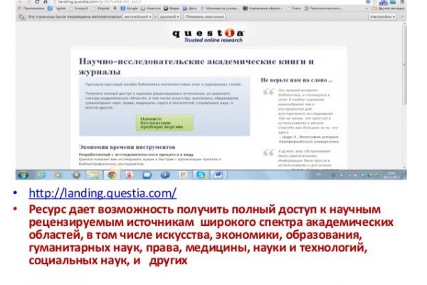 Блекспрут онион bs2webes net