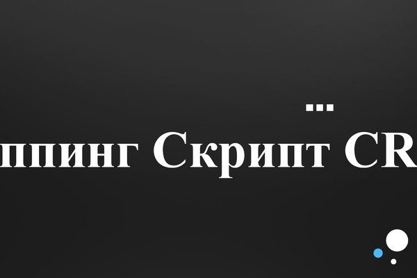 Ссылка на даркнет blacksprut wiki