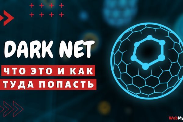 Вход на сайт blacksprut