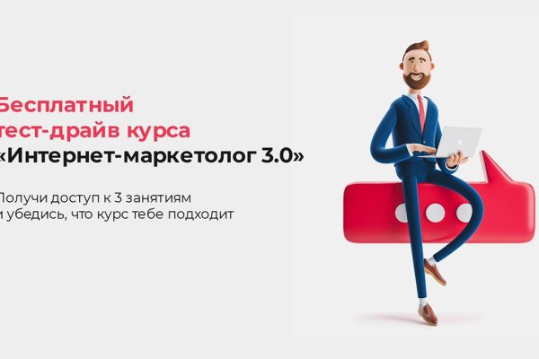 Как зайти на blacksprut bsgate shop