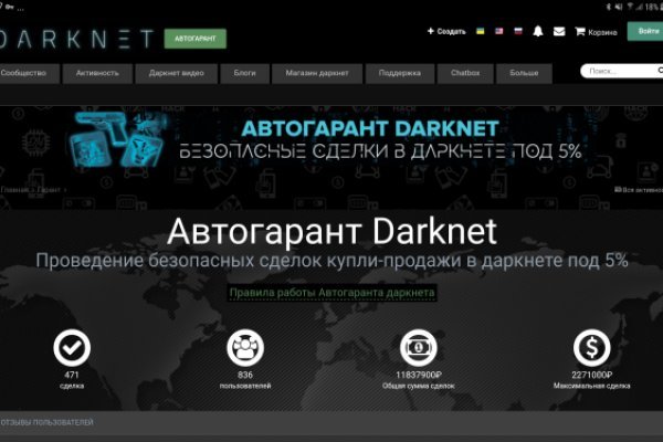 Как восстановить аккаунт блэк спрут blackprut com