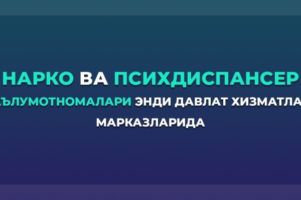 Блэк спрут не работает blackprut com