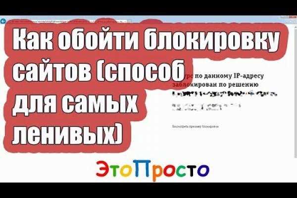 Зеркало blacksprut тор ссылка bs2webes net