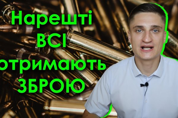 Как выиграть в рулетку на blacksprut