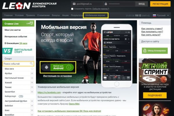 Зеркала тор blacksprut adress com