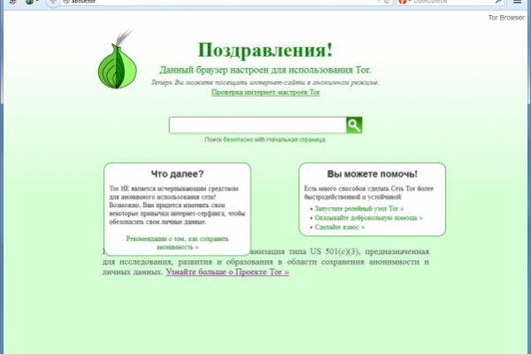 Блэкспрут ссылка тор blacksprut wiki