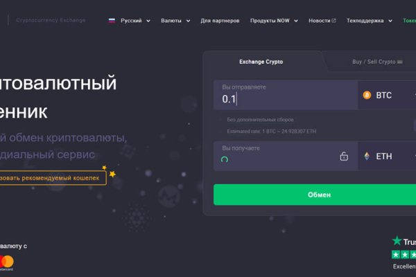 Блэкспрут ссылка тор bs2webes net