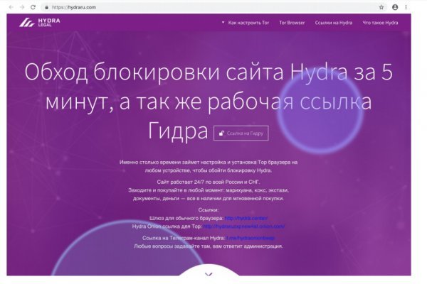 Давай попробуем через тор blacksprut adress com