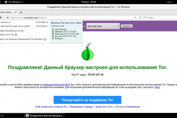 Блэкспрут зеркало рабочее bs2webes net