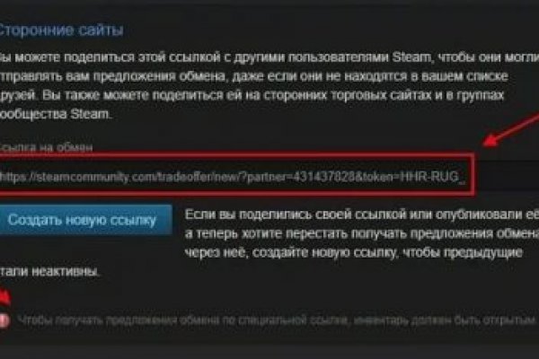 Вход на сайт blacksprut