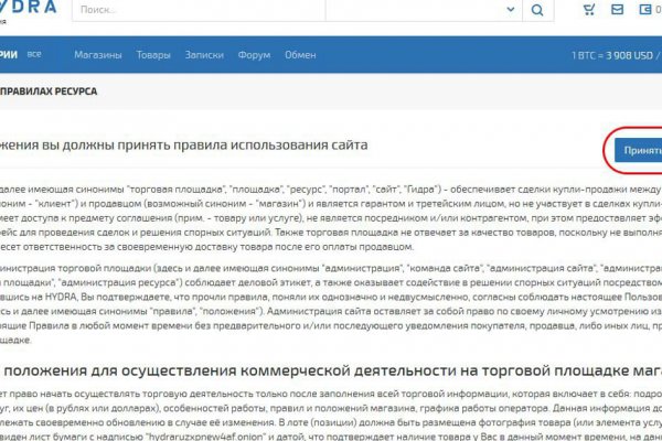 Просит 2fa код на blacksprut что делать