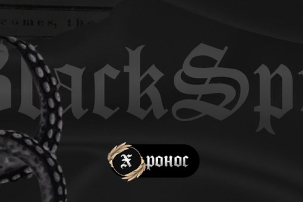 Bs gl ссылка blacksprut blacksprut wiki