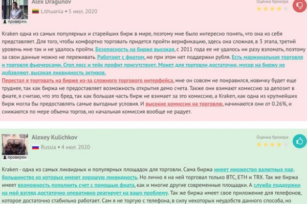 Официальная ссылка на blacksprut bs2webes net