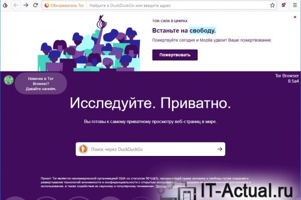 Блекспрут онион bs2webes net