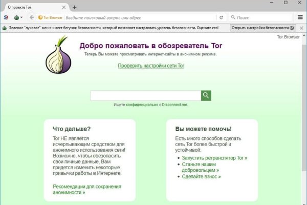 Логин пароль blacksprut blacksprute com