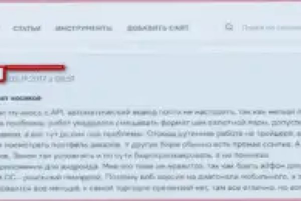 Рабочее зеркало blacksprut bs2webes net