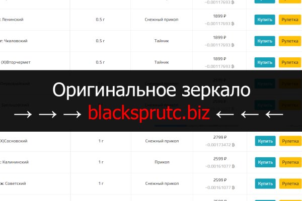 Рабочая blacksprut на сегодня клаб bs2web top