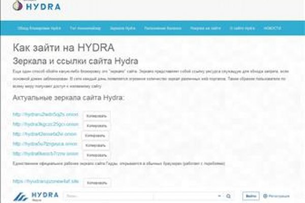 Не работает сайт блэкспрут bs2web top