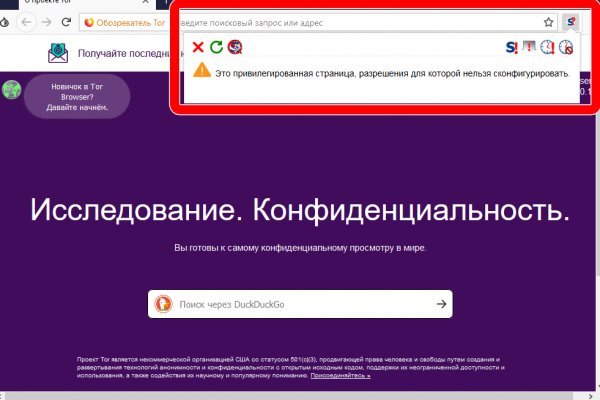 Как зайти на сайт blacksprut bs2webes net