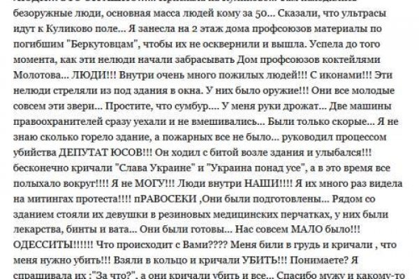 Сайт blacksprut bs2onion org