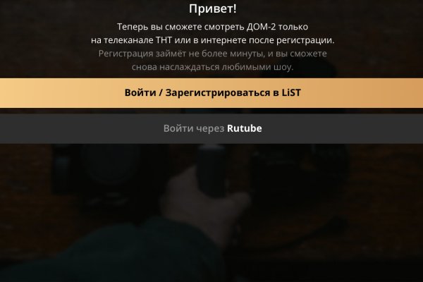 Блэкспрут как зайти blacksprut2web in