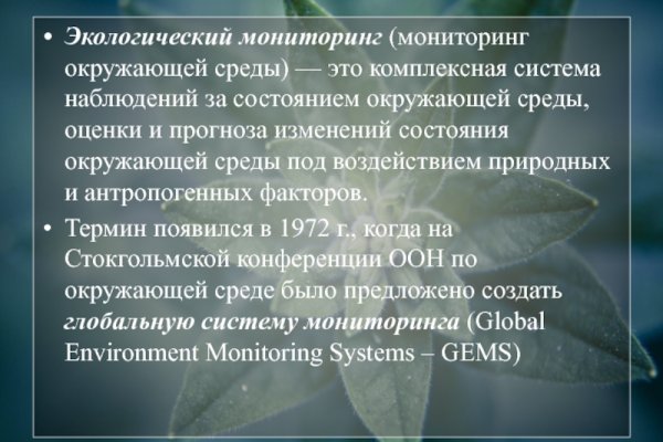 Нова ссылка blacksprut bs2webes net