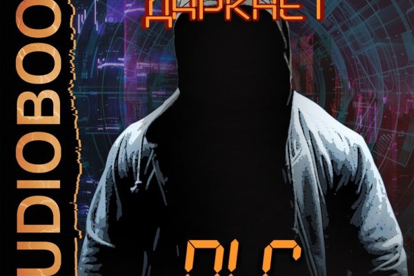 Блэк спрут blacksprut click