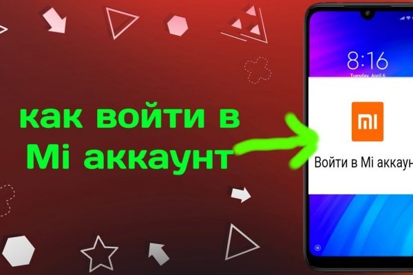 Блэк спрут ссылка на фишинг